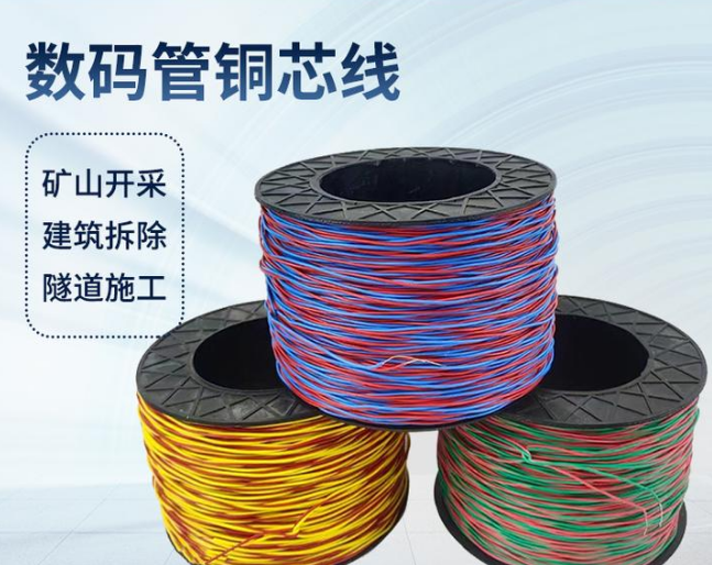 鹿寨如何正确使用放炮线爆破母线