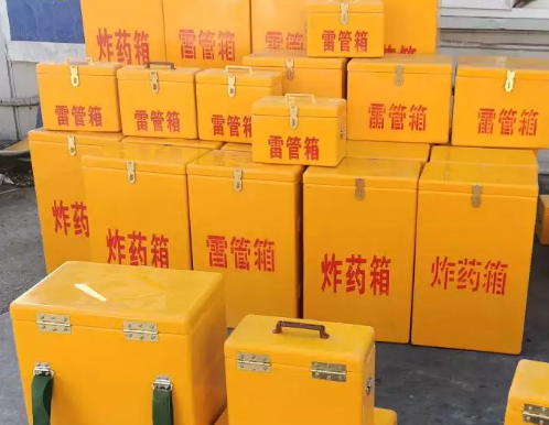 鹿寨炸药箱雷管箱具体有什么用处？