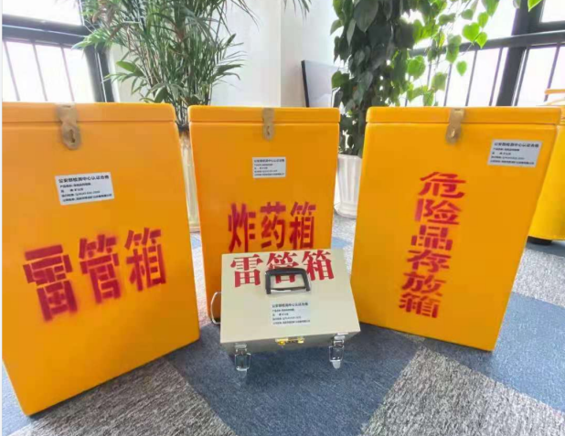鹿寨雷管箱的存放形式：如何科学安全地储存矿用雷管