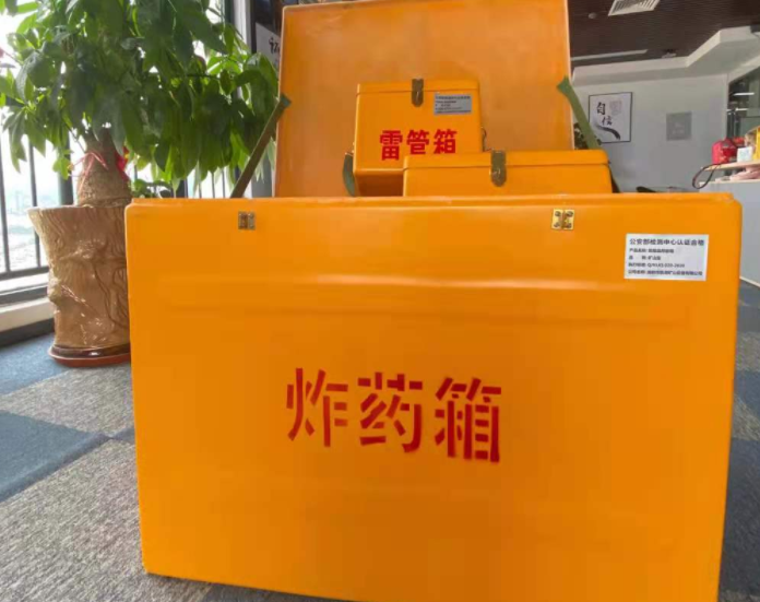 鹿寨玻璃钢炸药箱雷管箱的优势在哪里？