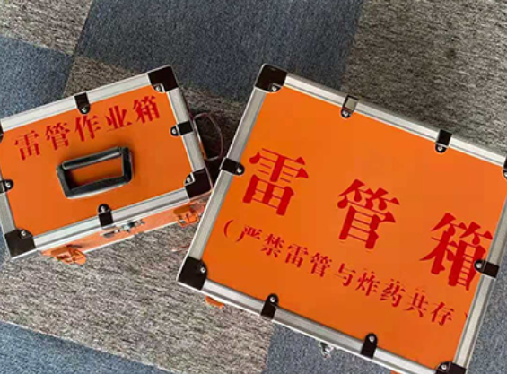 鹿寨中国爆破器材行业协会关于民爆行业团体标准的声明