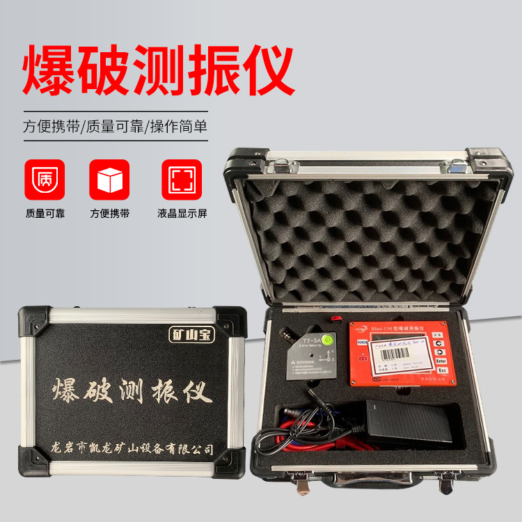 鹿寨爆破测振仪的工作原理是什么？