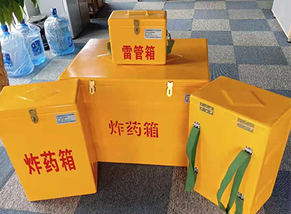鹿寨玻璃钢雷管箱与炸药柜