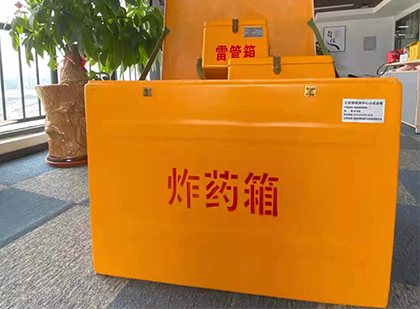 鹿寨如何正确选择炸药箱？