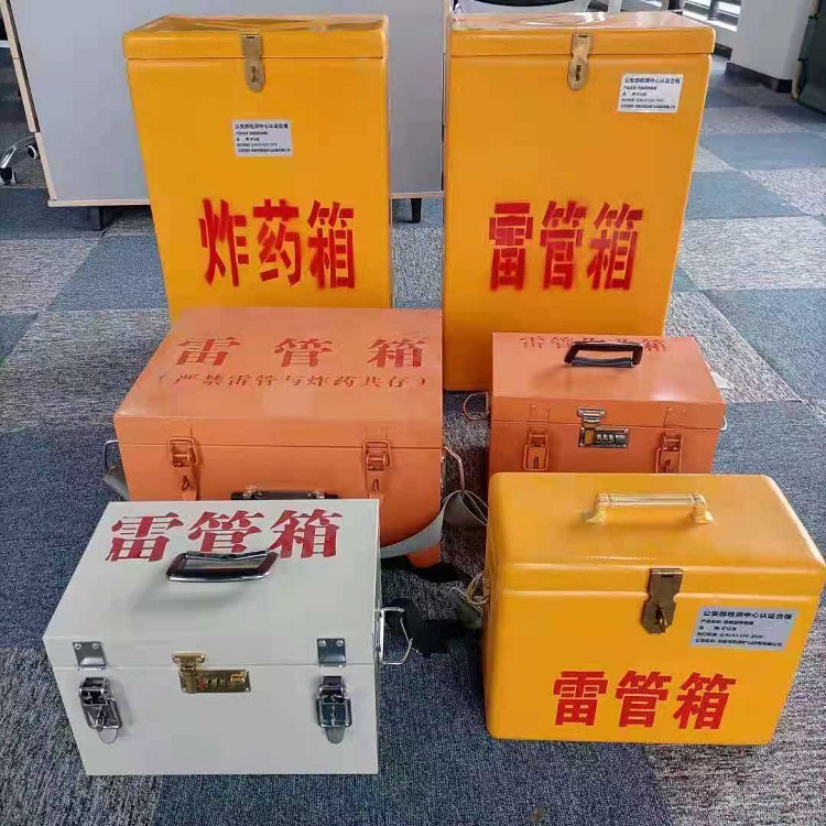 鹿寨雷管炸药箱常用材质解析：安全与适配性的双重考量