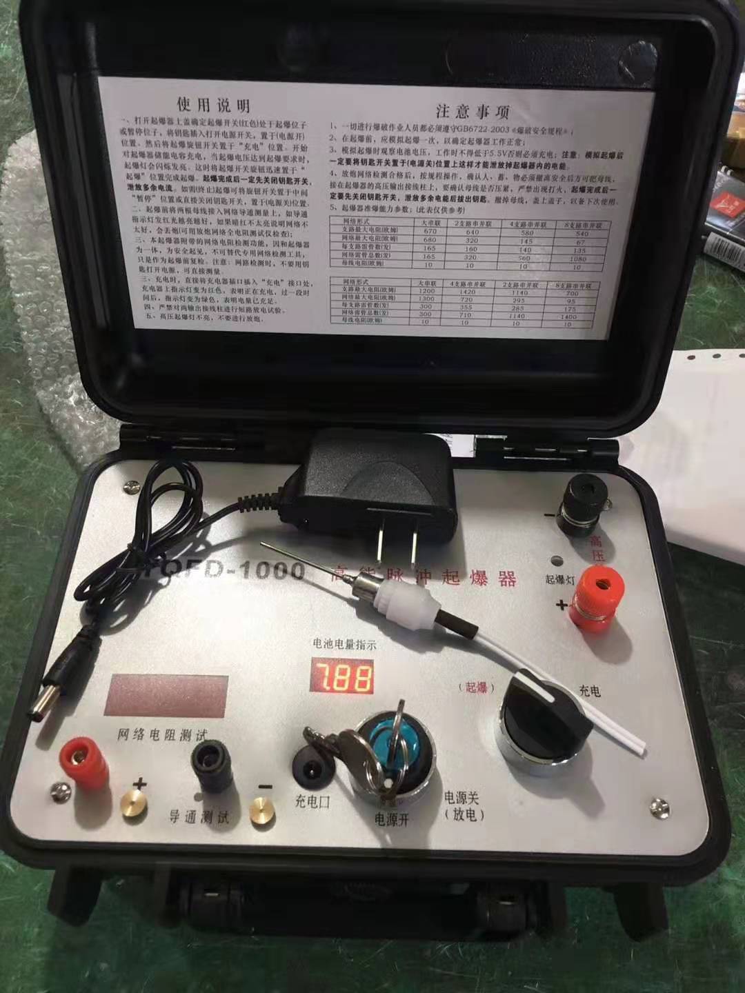 鹿寨发爆器（矿用起爆器）：爆破作业的“总开关”，你真的了解它吗？